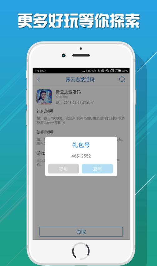 愛樂游戲大廳2