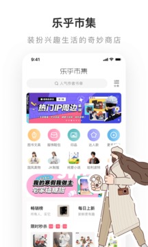 lofter小說1