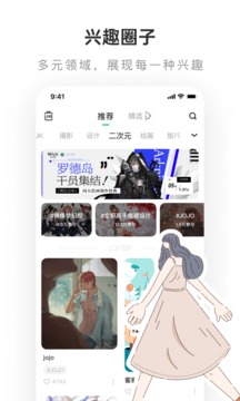 lofter小說0