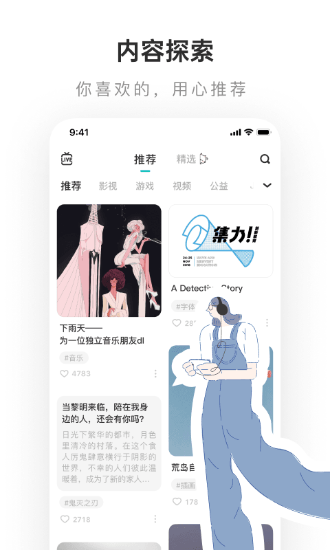 lofter小說2