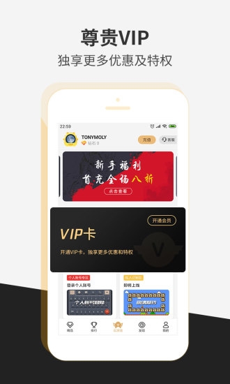 瞬玩族下載安裝2