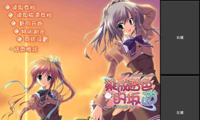 MiNe手機版1