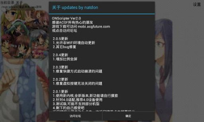 MiNe手機版2
