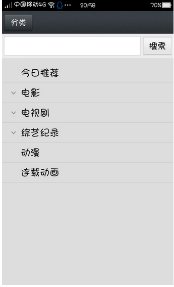 那好吧1024手機版1