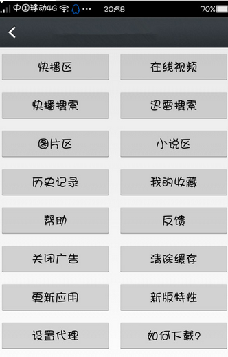 那好吧1024手機版0