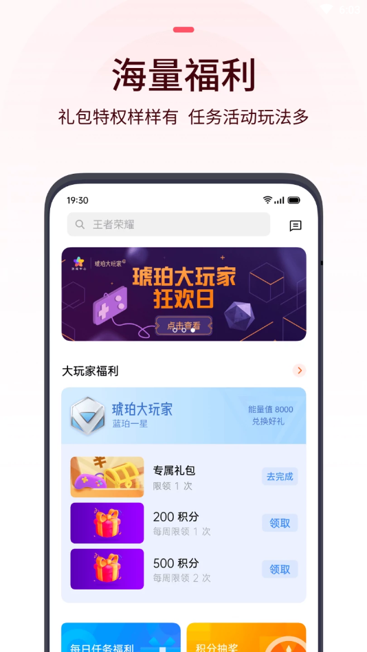 oppo游戲中心手機版0