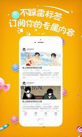小草莓安卓版1