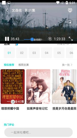 葫蘆娃app最新版0