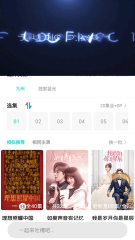 葫蘆娃app最新版2
