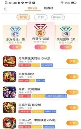 樂豆豆游戲盒子0