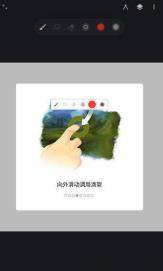 painter 中文版1