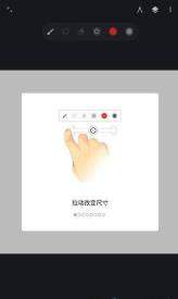 painter 中文版0