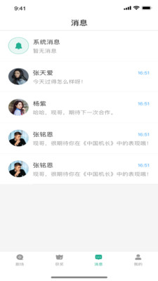 青青草社區 免費版2