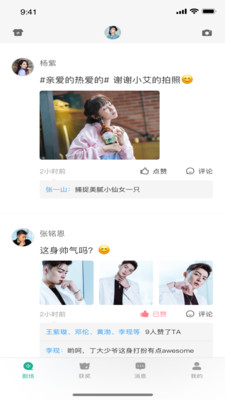 青青草社區 免費版3