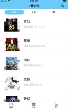 糖果小說最新版0