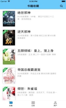 糖果小說最新版2