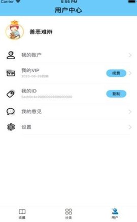 糖果小說最新版1