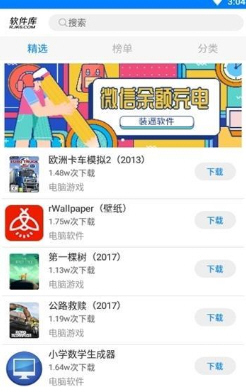 藍奏云 宅男版0