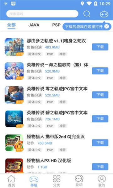 無邪游戲盒子正版2
