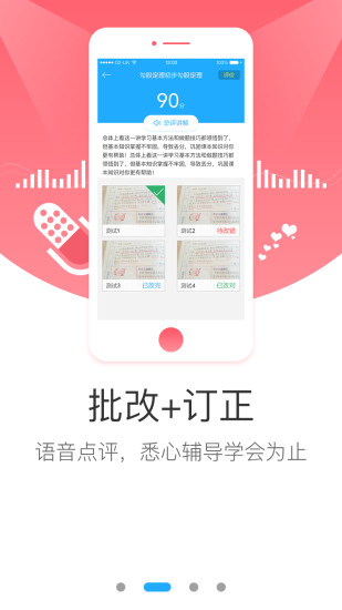 學(xué)而思網(wǎng)校 官方網(wǎng)站2