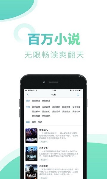 石器書屋0