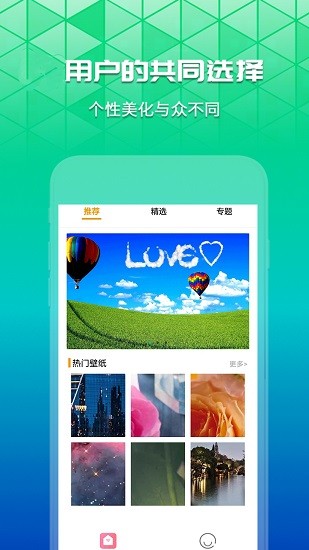 愛動態壁紙最新版0