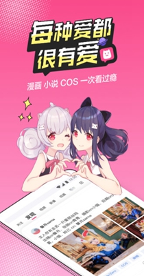 b次元最新版0