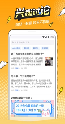 b次元最新版2