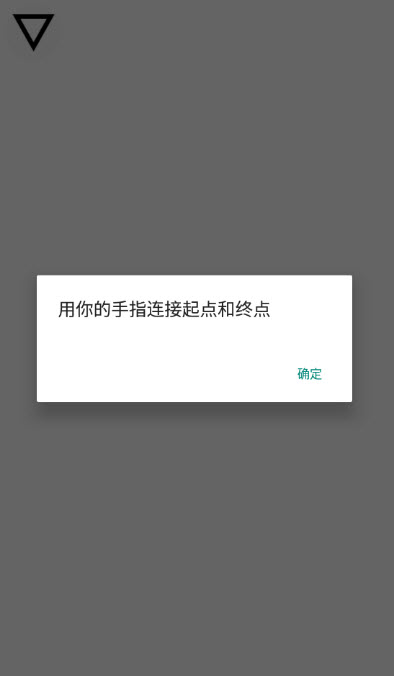 微信跳一跳自動跳輔助 免root版1