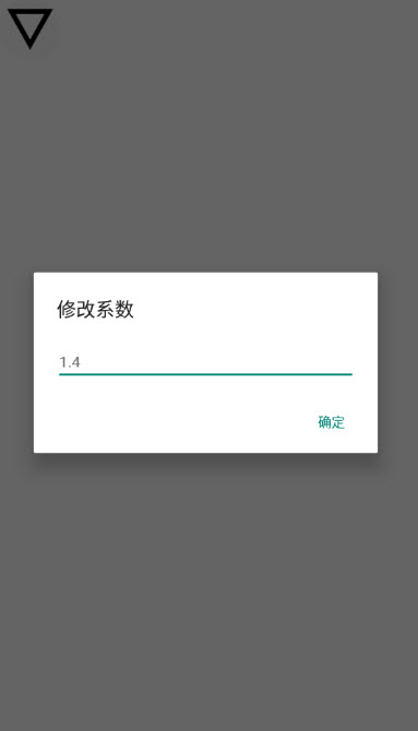 微信跳一跳自動跳輔助 免root版0