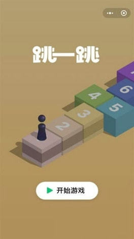 跳一跳紅線輔助器免root版0