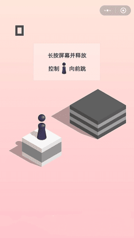 跳一跳紅線輔助器免root版2