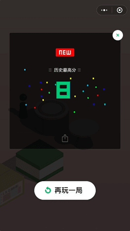 跳一跳紅線輔助器免root版1