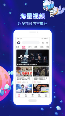 樂樂動漫最新版2