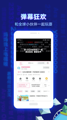 樂樂動漫最新版0
