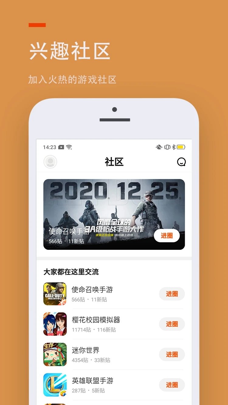 233游戲樂園下載免費正版20220