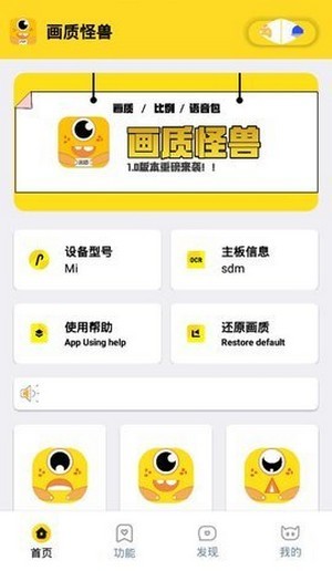 xl66666cn畫質怪獸最新版2