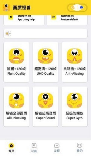 xl66666cn畫質怪獸最新版3