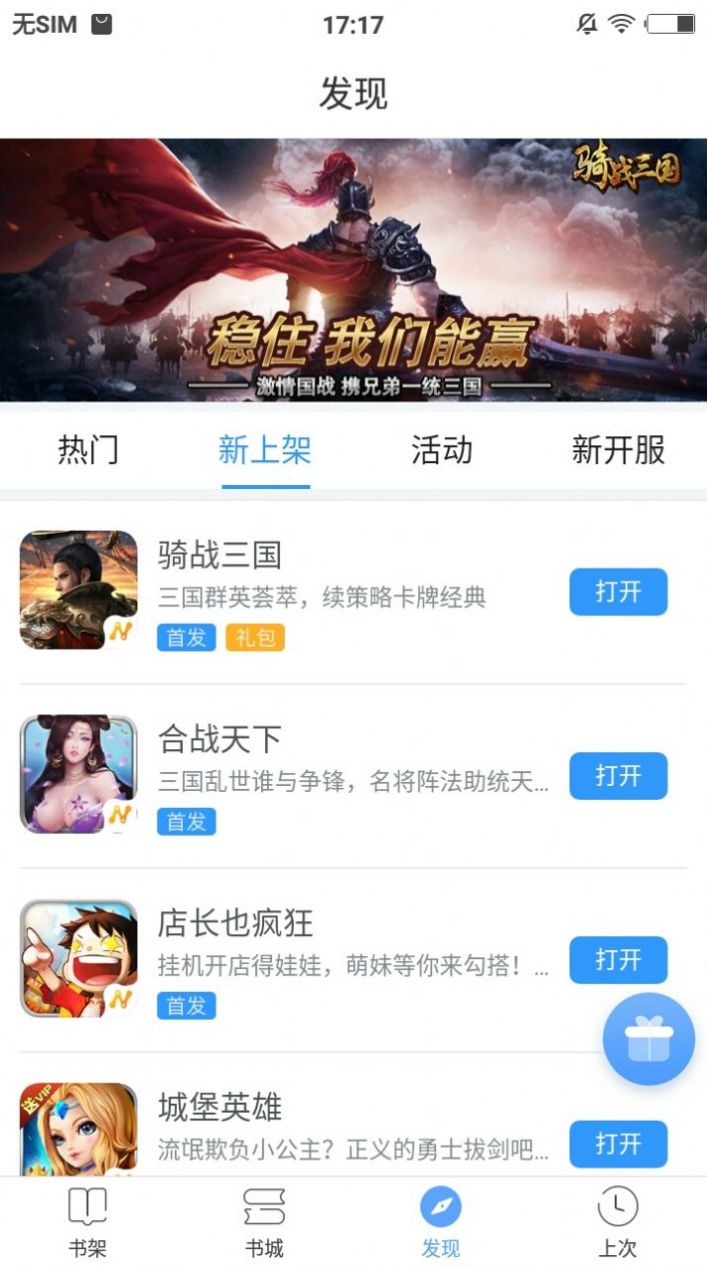 海岸線小說網手機版2