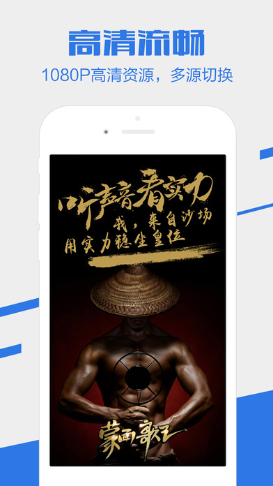 電視家apk安裝包2