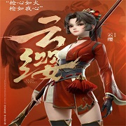 王者榮耀云纓的歡迎會 北北北砂