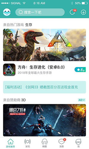 酷酷跑 正版20222