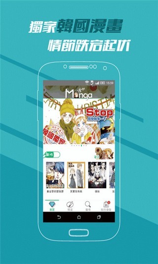 啾啾漫畫(huà) 官方登錄頁(yè)面免費(fèi)漫畫(huà)0
