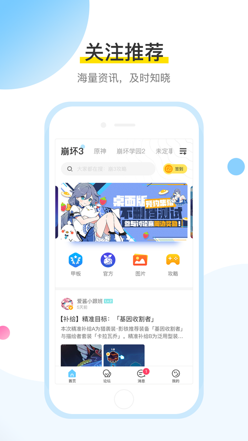 米哈游通行證官網(wǎng)版2