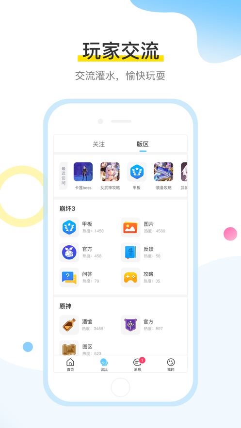 米哈游通行證官網(wǎng)版3