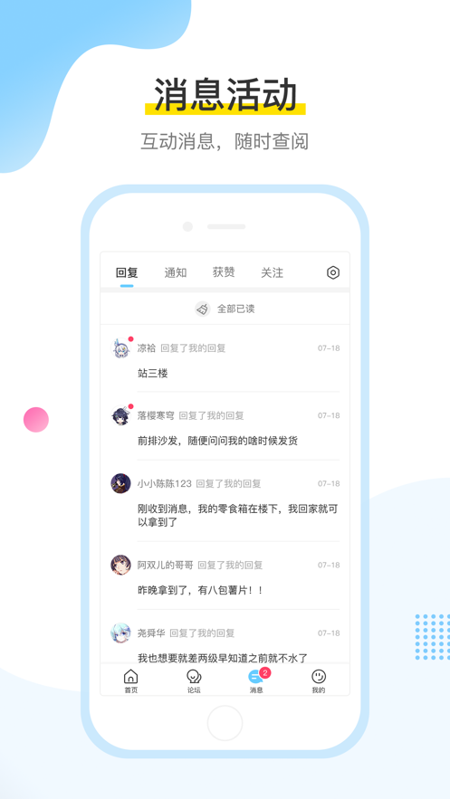 米哈游通行證官網(wǎng)版0