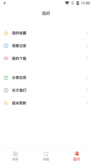 奇奇動漫最新版2
