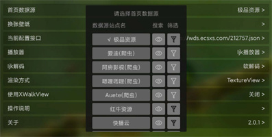 貓影視TV版2025最新版1