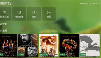 貓影視TV版2025最新版2