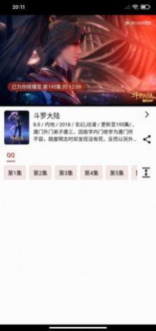 一拳動漫1